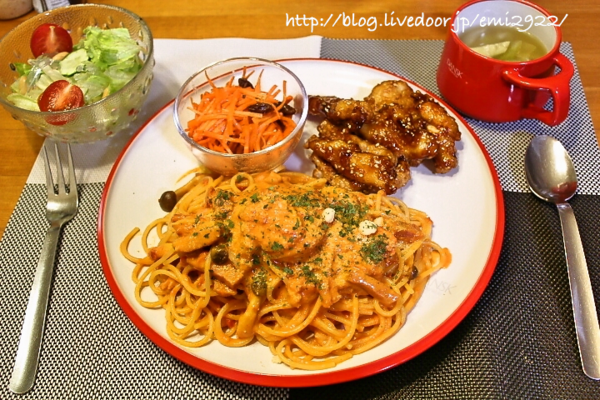 海老のトマトクリームパスタの献立 美味しいごはん