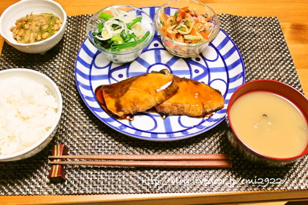 鰤の照り焼きの献立 美味しいごはん