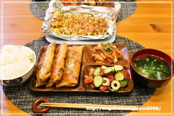 春巻きの献立 美味しいごはん