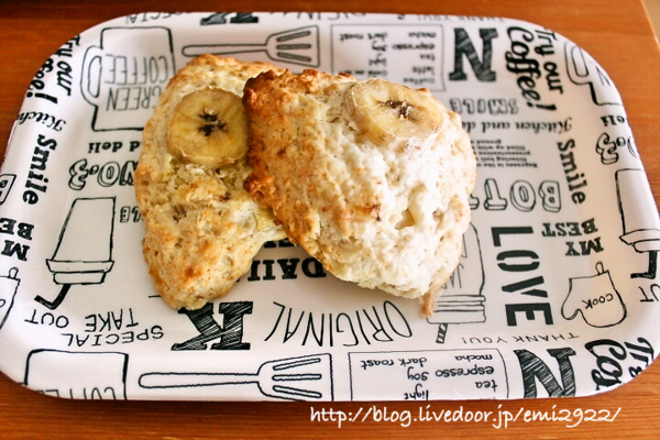 フーディストアワード21 ホットケーキミックスdeバナナヨーグルトスコーン レシピ 美味しいごはん