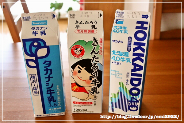 牛乳ぱんページ Amazon.co.jp: ベジタブルハート タカハシ乳業 ジャージー牛乳