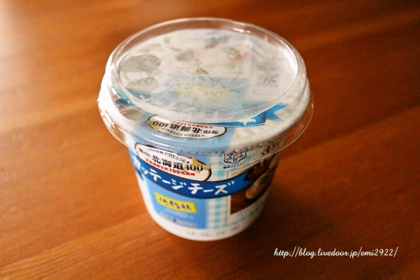 雪印 北海道100 カッテージチーズ 人参とカッテージチーズのサラダ レシピ 美味しいごはん 雪印 北海道100 カッテージチーズ 人参とカッテージチーズのサラダ レシピ 美味しいごはん