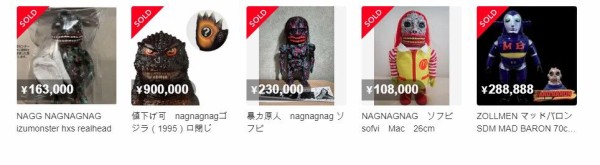 シン仮面ライダーセミリアルシン仮面ライダーNAGNAGNAG