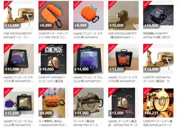 新品 ケースティファイ ゴムゴムの実 ヘッドフォンケース ワンピース