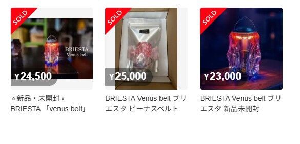 NUTS OUTDOOR BRIESTA Venus belt : 絵美のせどり部屋