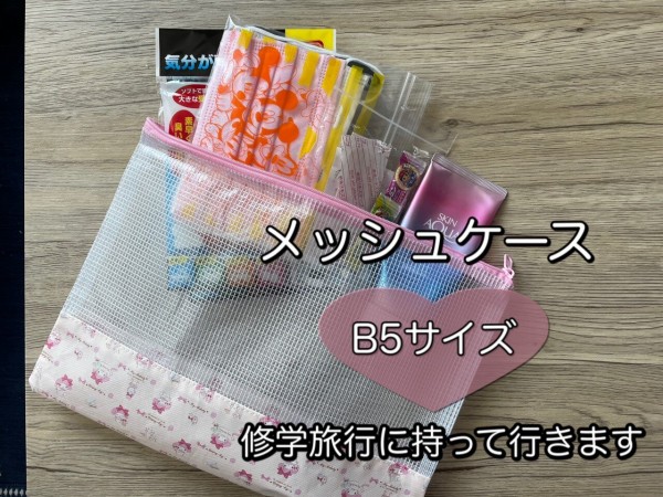 セリア 女子力の高めなサンリオグッズに胸キュン ちいさなおうち Powered By ライブドアブログ