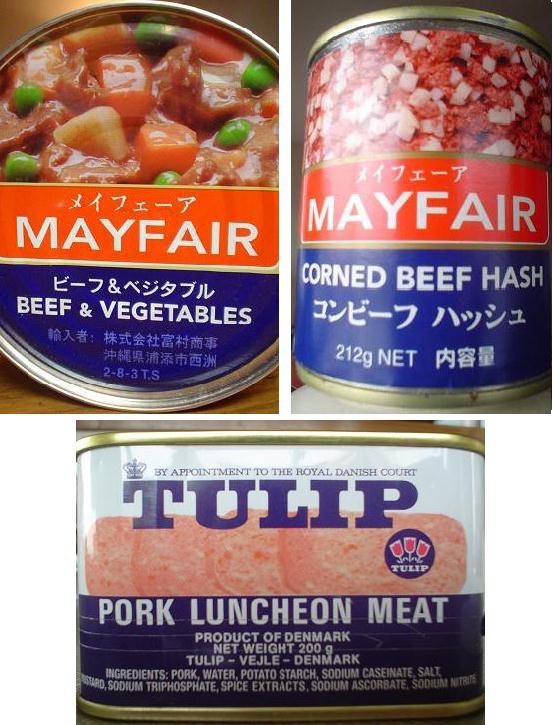 沖縄県】浦添市☆富村商事輸入の「MAYFAIR ビーフ＆べジタブル
