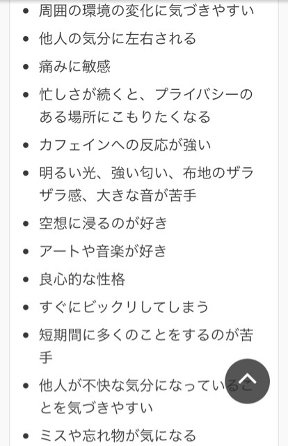 感受性強い 弱い 私 重度の口唇口蓋裂です