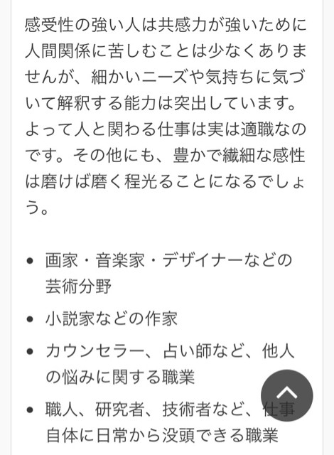 感受性強い 弱い 私 重度の口唇口蓋裂です