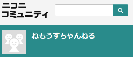 10年後のねもうす掲示板 Gmゴキブリ衛門ちゃんねる