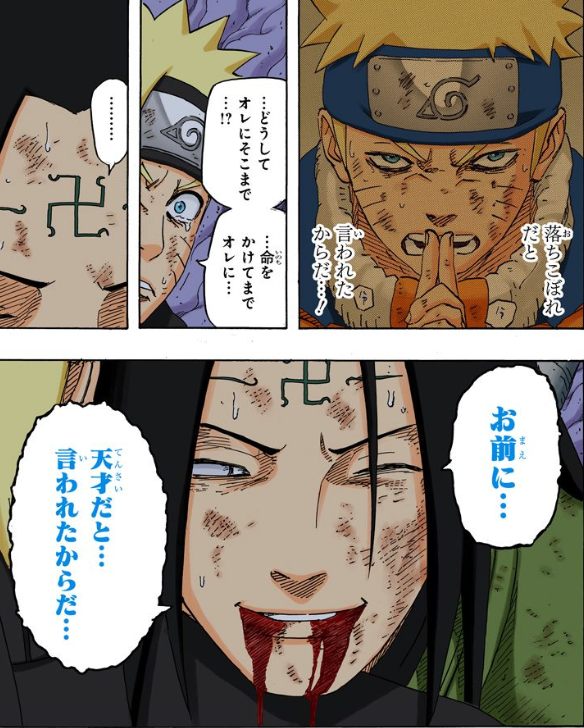 悲報 ネジ 死亡 Gmゴキブリ衛門ちゃんねる