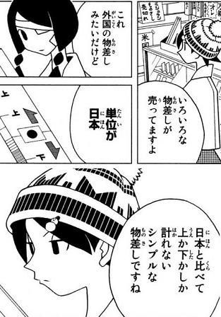 久米田康治がネトウヨをdisるｗｗｗｗｗｗｗｗｗｗｗｗｗ エンペラー速報