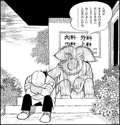 が 烏 まし い 滸