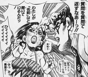 ジョジョの最高傑作が第四部という風潮 エンペラー速報