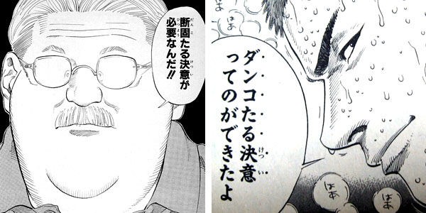 スラムダンクって名シーンの宝庫だな エンペラー速報