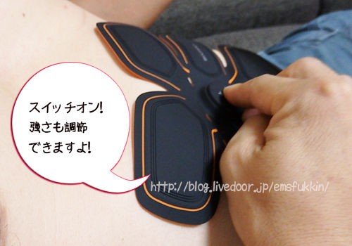 シックスパッド Sixpad 女性の腹筋にも効果あるのか シックスパッド 1ヶ月体験ブログ ロナウド クリロナ のお腹 腹筋 にはるやつ