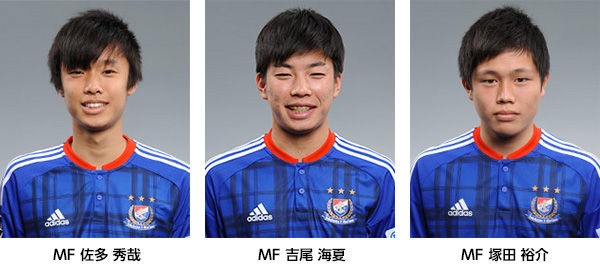 横浜f マリノスユース所属選手トップチーム登録のお知らせ マリノスユースとそのまわり