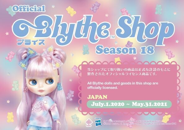 ブライストップショップ Season18 のプレートが届きました ブライスドール Kawaii雑貨 エムコロン 公式ブログ Blythe Top Shop