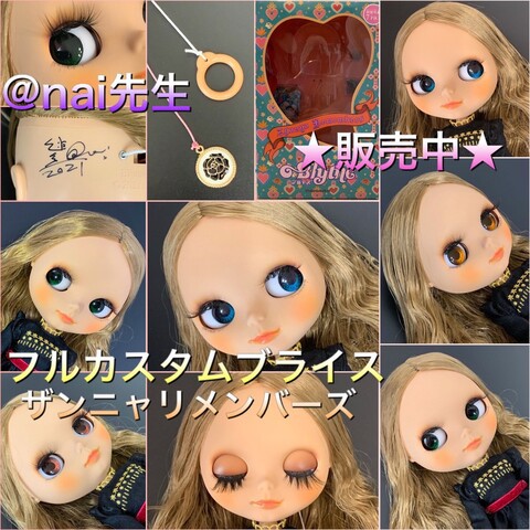 カスタムブライス 作家様 フルセット 幼い スペシャル ネオブライス 