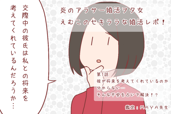 彼氏が迎えに来る夢 の意味 夢占い 超細かい夢占い辞典 こまゆめ 超細かい夢占いサイト こまゆめの部屋
