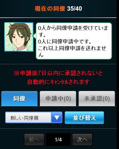 Sidem 山村賢ちゃんが無能という風潮 何故なのか えむます