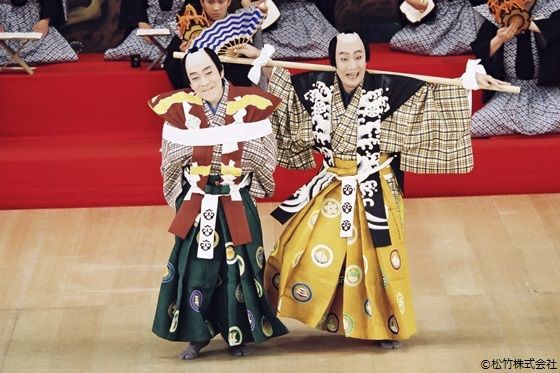 十代目 坂東 三津五郎　手拭い　平成16年初春歌舞伎公演 十代目 坂東 三津五郎 手拭い 平成16年初春歌舞伎公演