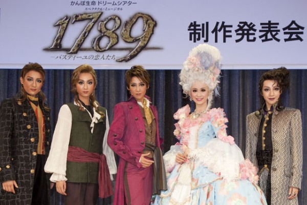 月組 宝塚大劇場公演 スペクタクル・ミュージカル 1789-バスティーユの恋人… 3481-1527-