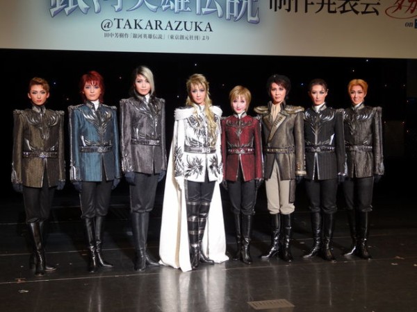 宙組公演『銀河英雄伝説＠TAKARAZUKA』制作発表会 Part2 : 宝塚