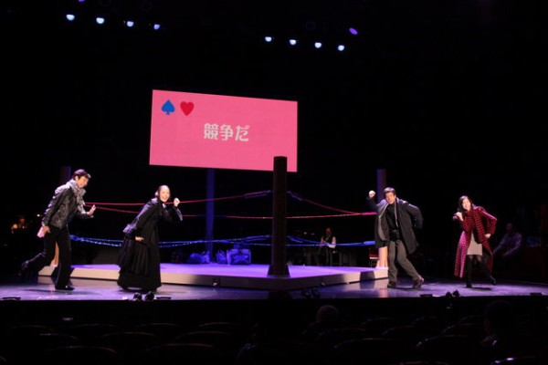 舞台から見えてくる 夫婦 という存在 スタンド バイ ユー 家庭内再婚 宝塚ジャーナル