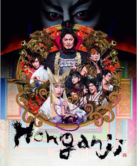 舞台『Honganji』で仏門のカリスマ顕如を演じる！ 水夏希インタビュー 