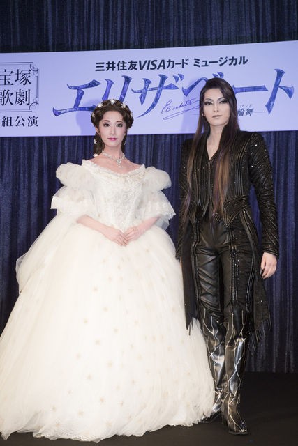 宝塚宙組公演 三井住友VISAミュージカル エリザベート 愛と死の輪舞 宝塚歌劇 宙組東京宝塚劇場公演 三井住友VISAカード