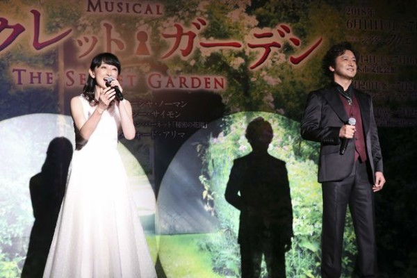 石丸幹二 花總まりら出演者が歌唱披露 ミュージカル シークレット ガーデン 会見レポート 宝塚ジャーナル