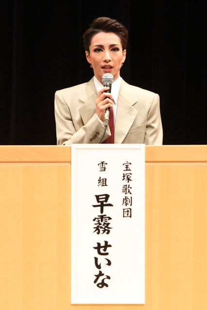 宝塚雪組 梅田芸術劇場公演 タカラヅカ・シネマティック ローマの休日
