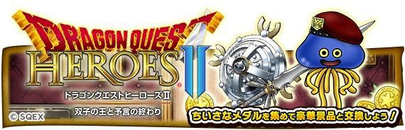 どこパレ 小さなメダル 周回 Rioのどこパレブログ どこパレ 小さなメダル 周回 Rioのどこパレブログ