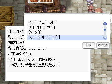 無料ダウンロード ラグマス タイツ 作成 ラグマス タイツ 作成