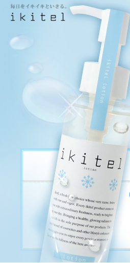 ヤクルト化粧品イキテルローション乳酸菌のチカラを集結したスキンケアお試しトライアル 気になるｔｖｃｍ新聞通販商品