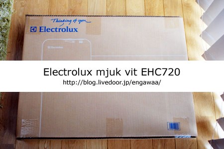 エレクトロラックス 電場磁場カットホットカーペット EHC720 : じぶんちLog