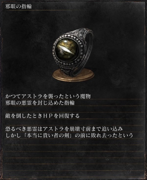 アノールロンドへ アンリ世界のエルドリッチと とあるポーンの手記 ゲームプレイ日記