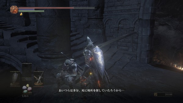 深淵の監視者強すぎｗｗｗｗｗｗｗｗｗｗｗ 一周目 とあるポーンの手記 ゲームプレイ日記