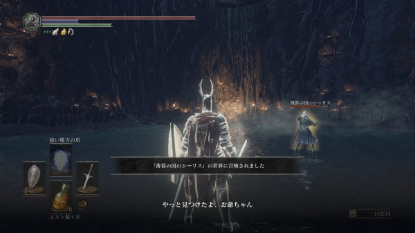 シーリスイベント ヨルシカちゃん寄り道 とあるポーンの手記 ゲームプレイ日記