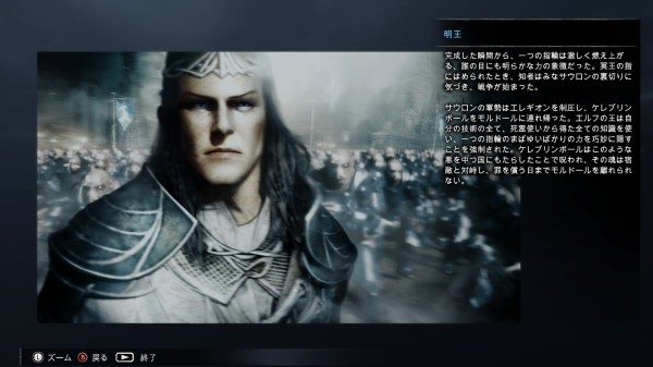 シンダール語に詳しい人求む 追記あり シャドウオブウォー生活 とあるポーンの手記 ゲームプレイ日記