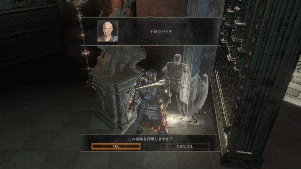 Dlc第二弾 教会の槍と王女様 とあるポーンの手記 ゲームプレイ日記