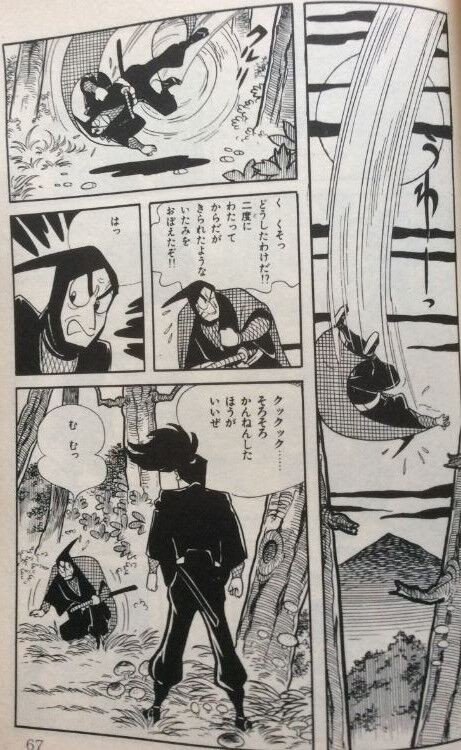 伊賀の影丸」私選名場面② 由比正雪の巻 : サルトビ才蔵の童心日記