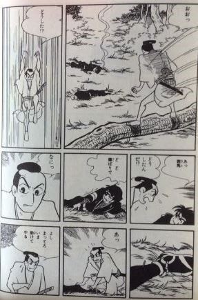 伊賀の影丸　闇一族の巻　前編 横山光輝生誕90周年記念電子出版「Selected Works」 伊賀の影丸