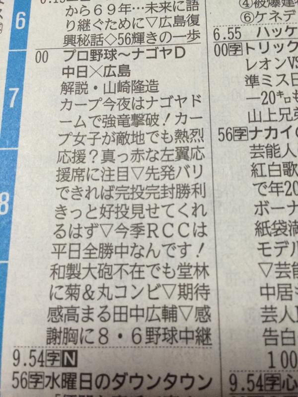 新聞の隠れメッセージが感動呼ぶ 21世紀を楽しく生きたい