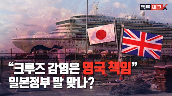 「크루즈선 영국의 책임」의 화상 검색 결과