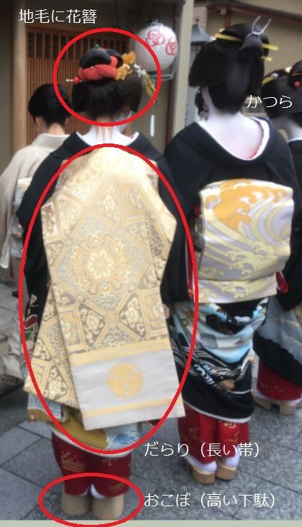 宮川町芸舞妓さん稲穂のかんざしで新年のご挨拶【出たよ京都検定 宮川町芸舞妓さん稲穂のかんざしで新年のご挨拶【出たよ京都検定