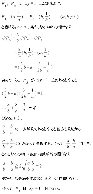 東京大学 過去問 2006-2021 16年分 理系 （CDなし） maxresdefault.jpg