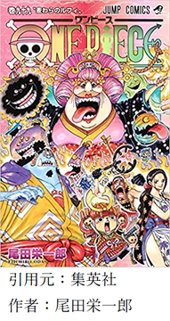 悲報 ワンピースの跳び六胞 弱すぎるｗｗｗｗｗｗｗｗ 炎上まとめ 炎joy