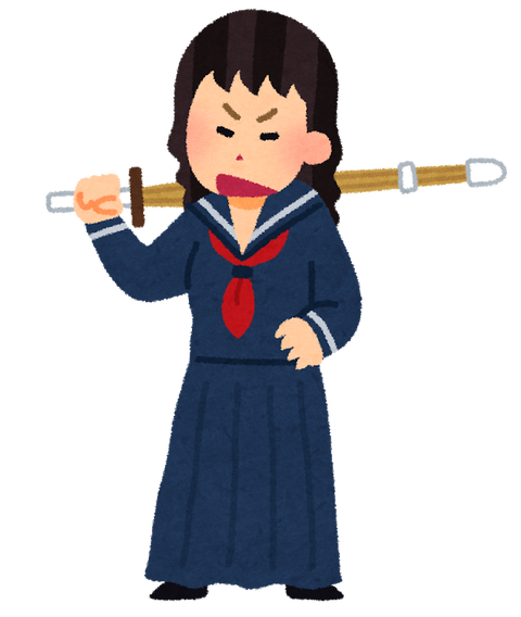 悲報 男子大学生さん 女子中学生の集団に鉄パイプで襲われてしまう 炎上まとめ 炎joy 悲報 男子大学生さん 女子中学生の集団に鉄パイプで襲われてしまう 炎上まとめ 炎joy